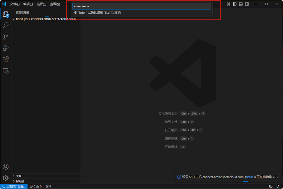 ms-swift 视觉大模型调优与部署实战（上）：VLM 基础与模型调用图43