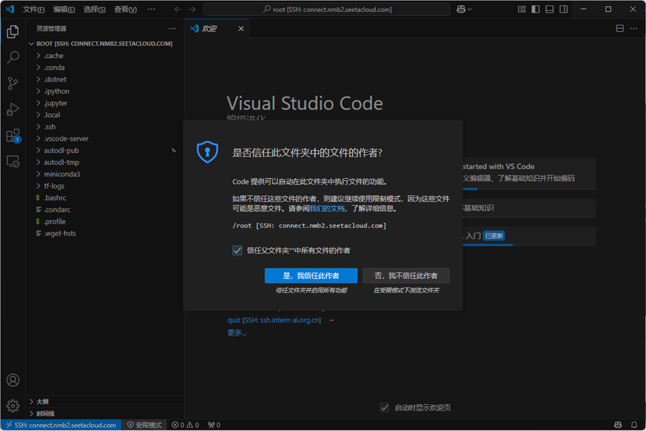 ms-swift 视觉大模型调优与部署实战（上）：VLM 基础与模型调用图44