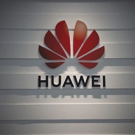 华为申请“世界”汽车类商标，已拿下“仙界”“天界”