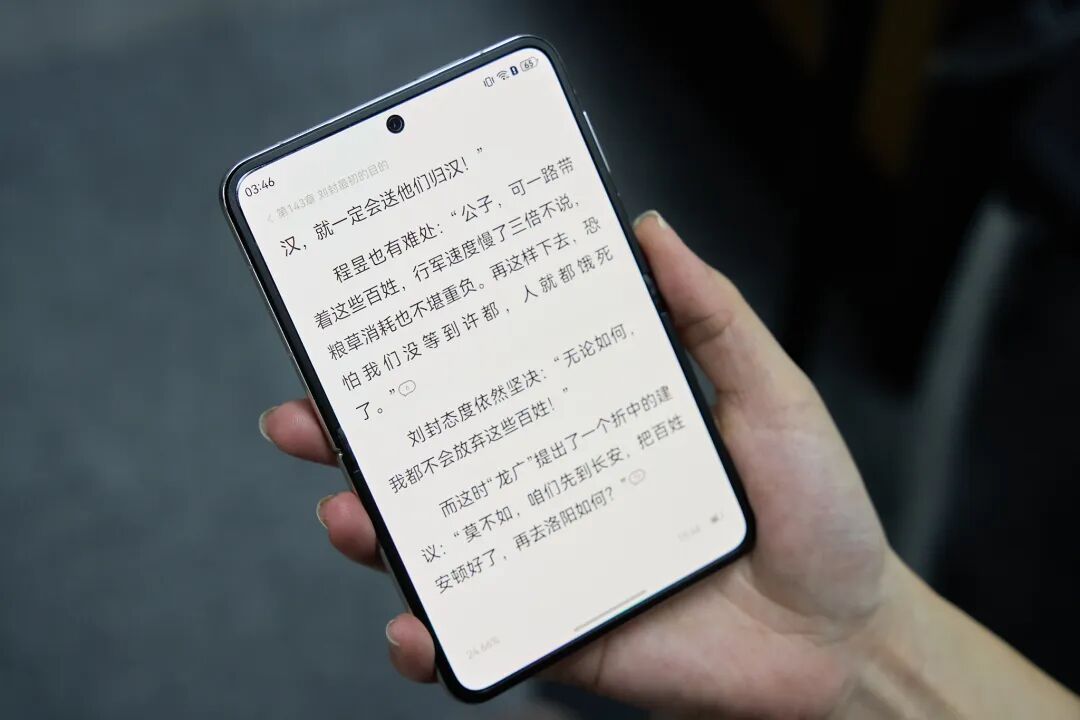 小米阔折叠,定了!图10