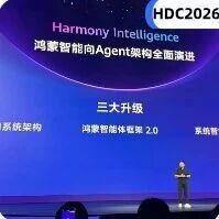 用鸿蒙模糊电脑和平板的边界，华为想要定义下一代生产力设备？ | HDC2026