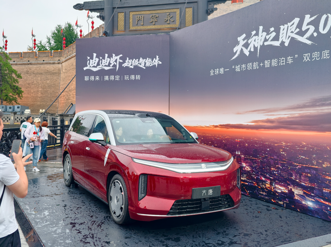 23.99万!大唐EV封神,比亚迪贴脸开大图9
