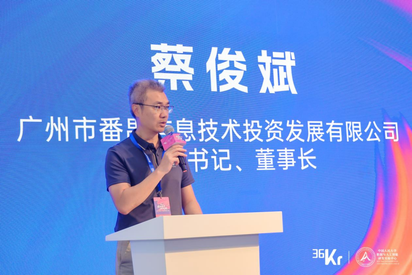 有智青年挑战赛暨全国AI+场景应用大赛决赛收官!在WAVES 2026的舞台上,挖掘中国下一代AI独角图7
