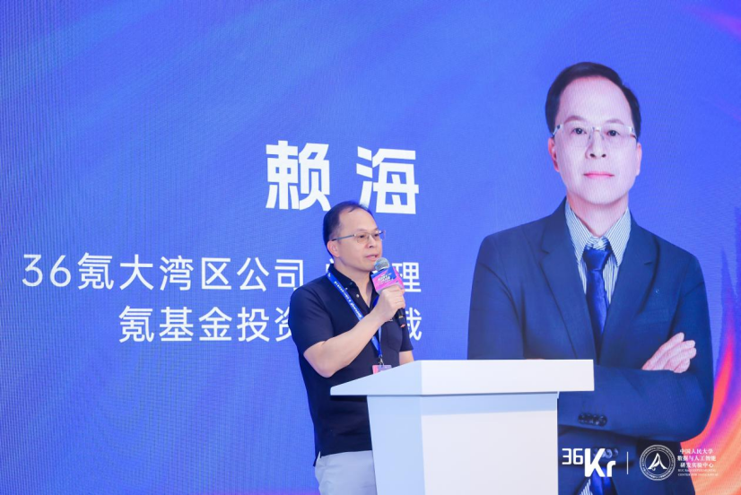 有智青年挑战赛暨全国AI+场景应用大赛决赛收官!在WAVES 2026的舞台上,挖掘中国下一代AI独角图8