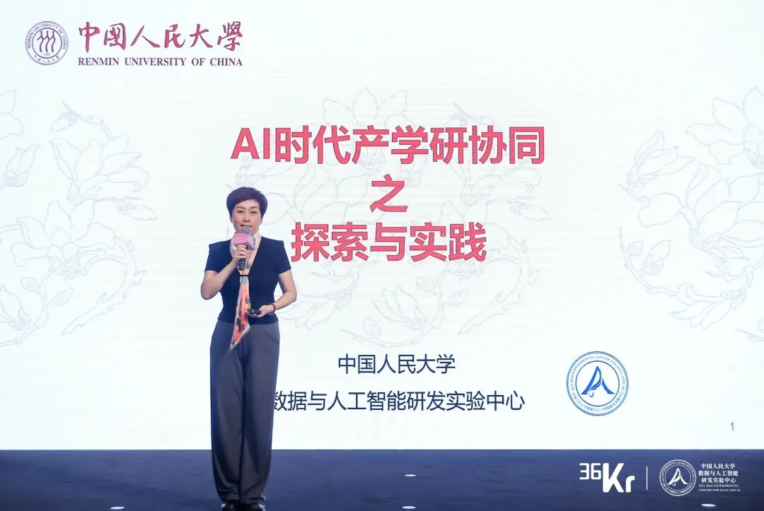 有智青年挑战赛暨全国AI+场景应用大赛决赛收官!在WAVES 2026的舞台上,挖掘中国下一代AI独角图12