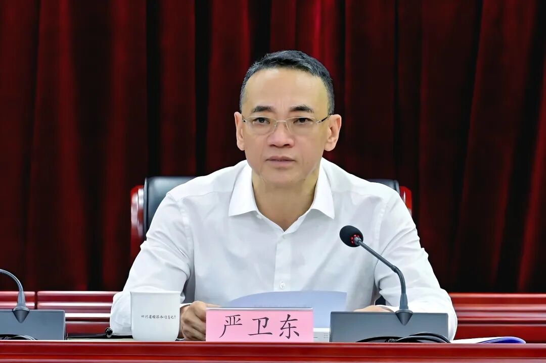 经济和信息化厅召开警示教育会图7