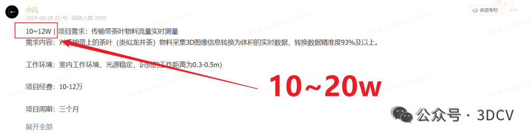 三维表示的终极对决:点云、网格、高斯球,都打不过这个隐式函数!图29