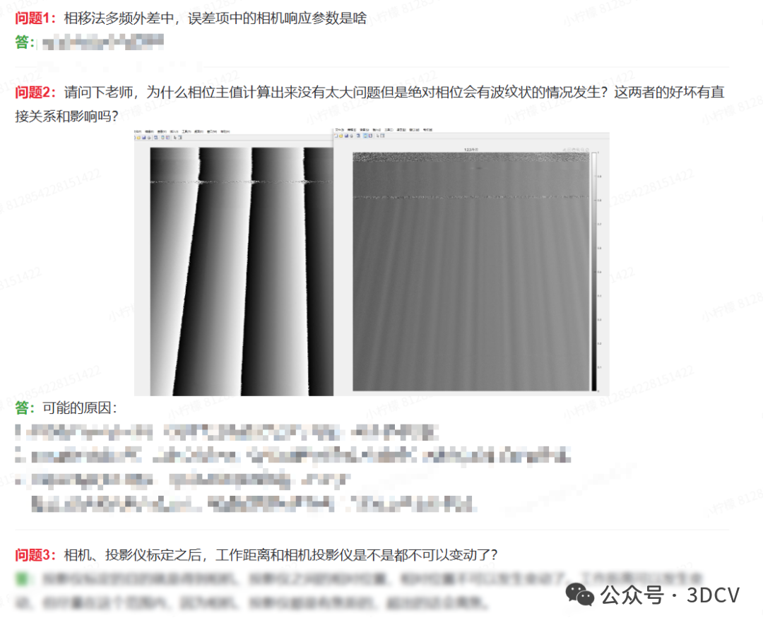 三维表示的终极对决:点云、网格、高斯球,都打不过这个隐式函数!图43