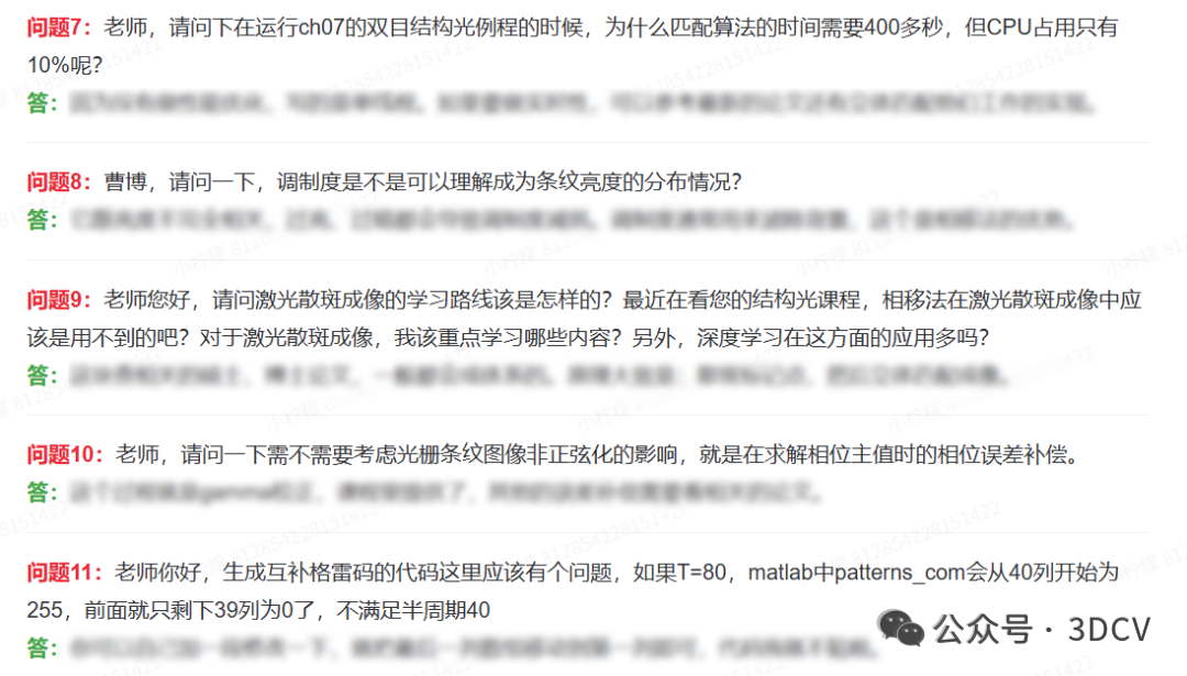 三维表示的终极对决:点云、网格、高斯球,都打不过这个隐式函数!图44
