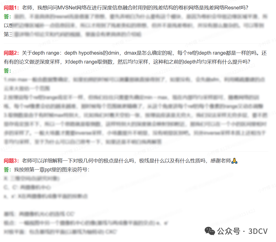 三维表示的终极对决:点云、网格、高斯球,都打不过这个隐式函数!图49