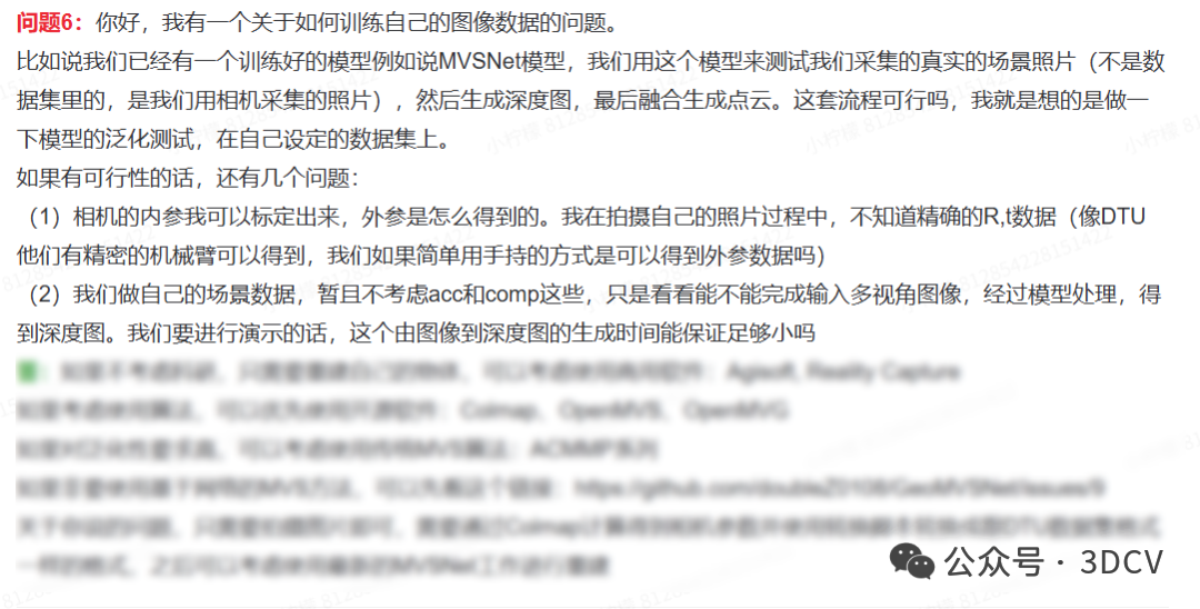 三维表示的终极对决:点云、网格、高斯球,都打不过这个隐式函数!图50