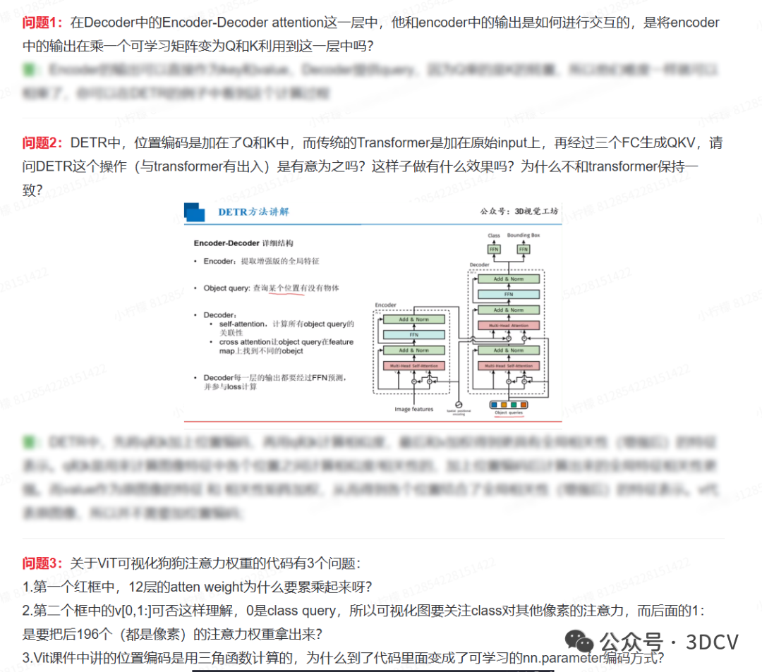 三维表示的终极对决:点云、网格、高斯球,都打不过这个隐式函数!图53
