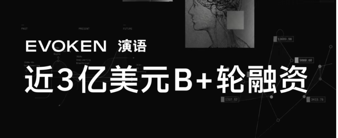 DeepSeek 「识图模式」上线,但不认识梁文锋;米哈游 「AI 女友」正式曝光;《GTA 6》6 月 25 日开启预购|极客早知道图8