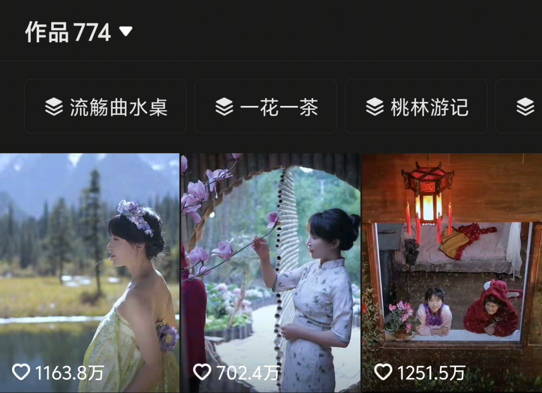李子柒突然杀回来了,新身份引爆全网图12