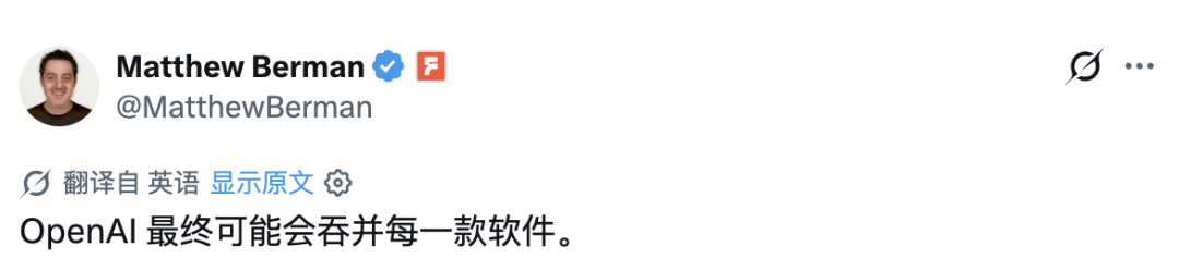 刚刚，Codex 大更新，你在电脑的操作正在成为 AI 经验包图12