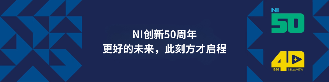 直播讲解：高性能 RF 测试低成本落地方案图1