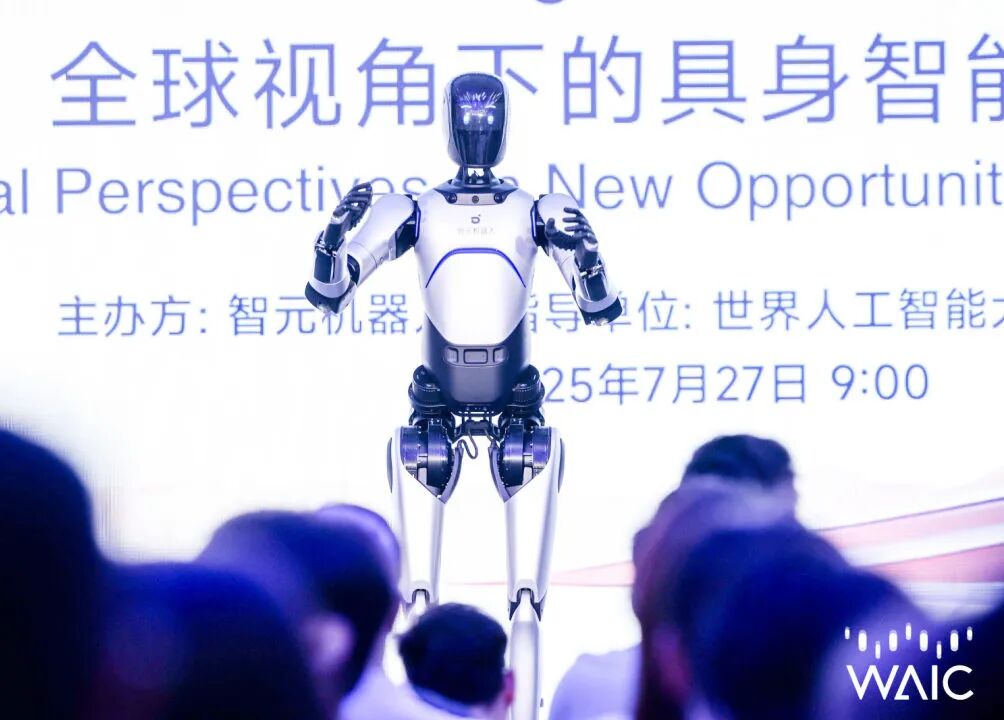 WAIC 2026“重构算力”论坛来了!上海张江见图5