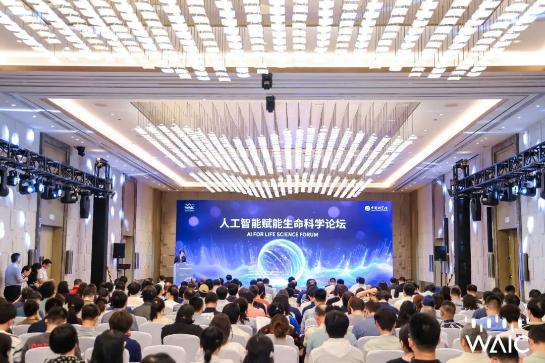 WAIC 2026“重构算力”论坛来了!上海张江见图8