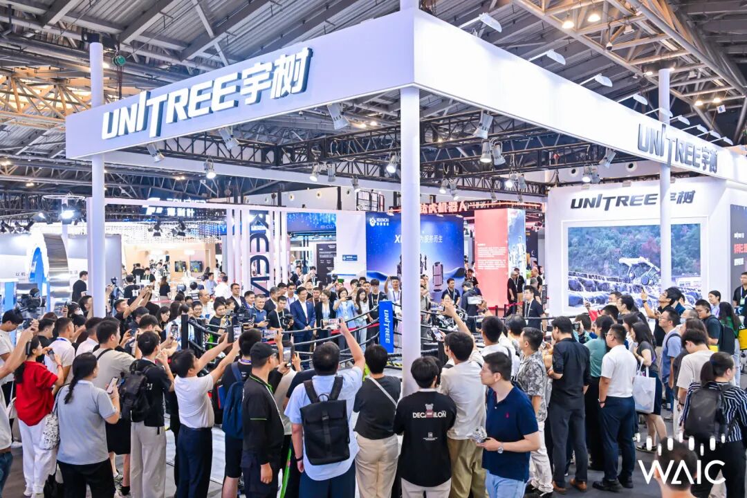 WAIC 2026“重构算力”论坛来了!上海张江见图14