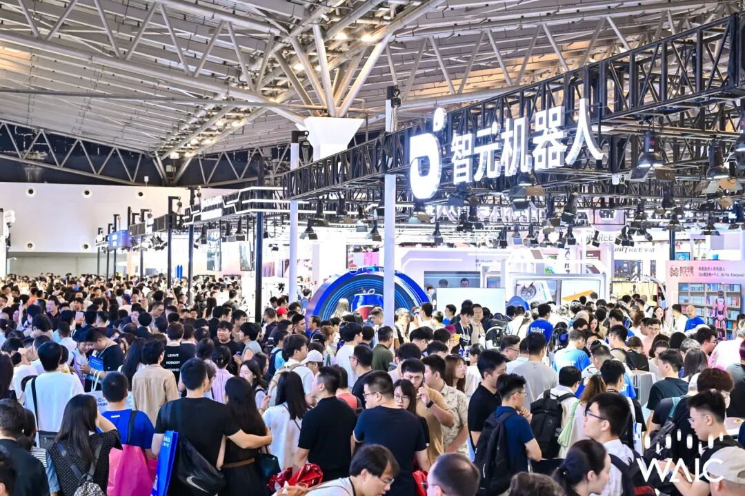 WAIC 2026“重构算力”论坛来了!上海张江见图16