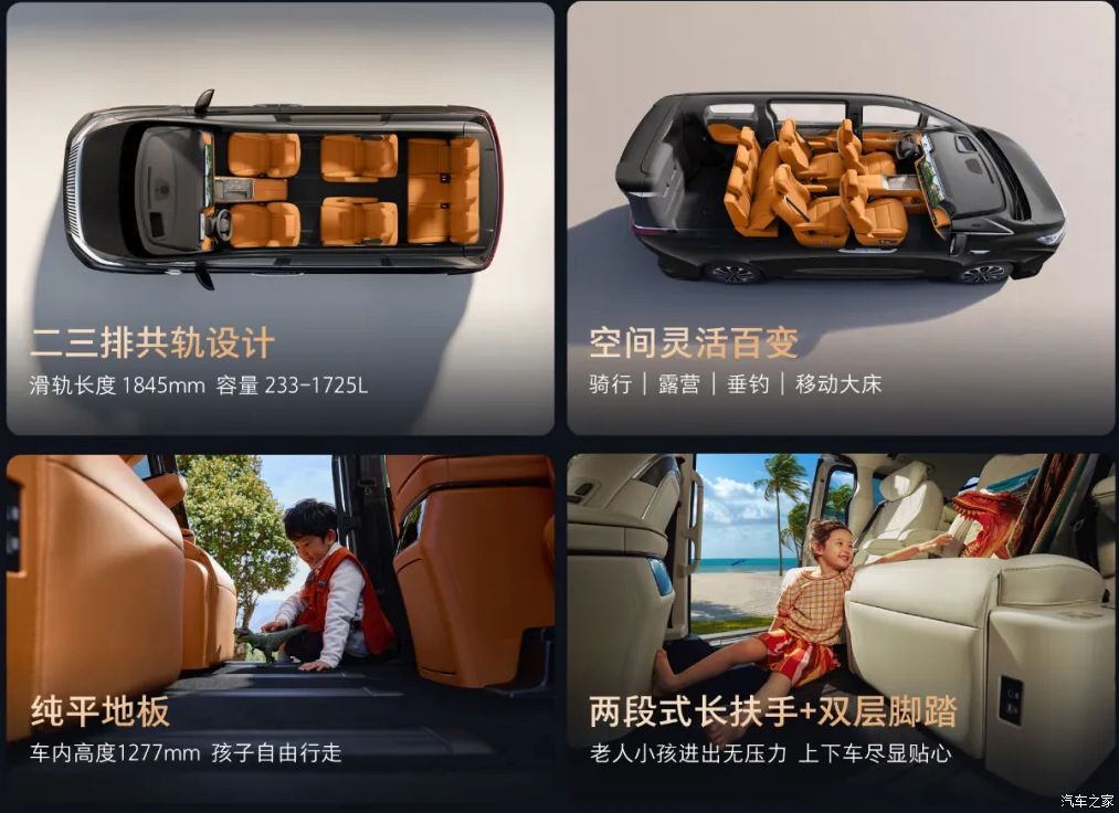 飞瀑式前格栅，底盘升高30mm，Hi4四驱混动系统，续航1135km！图8