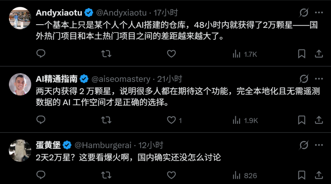 奥德赛全网爆火，3天狂揽3万星！顶流网红搓出本地版ChatGPT图5