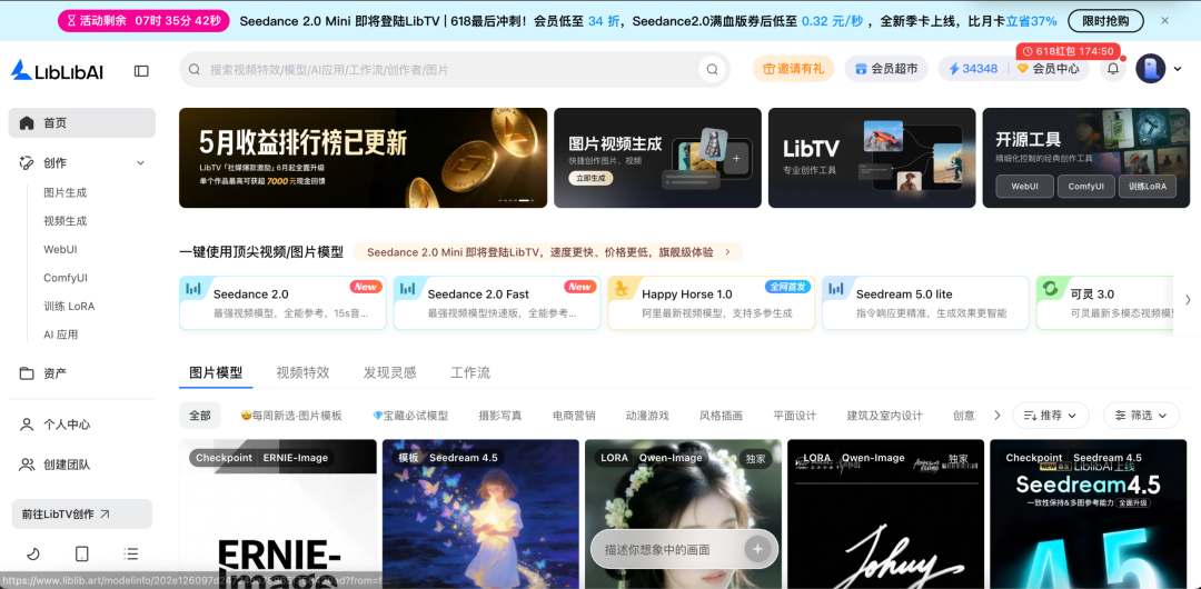 不靠单款爆款吃红利,中国AI应用首现3亿ARR独角兽!腾讯顺为红杉继续加码图2