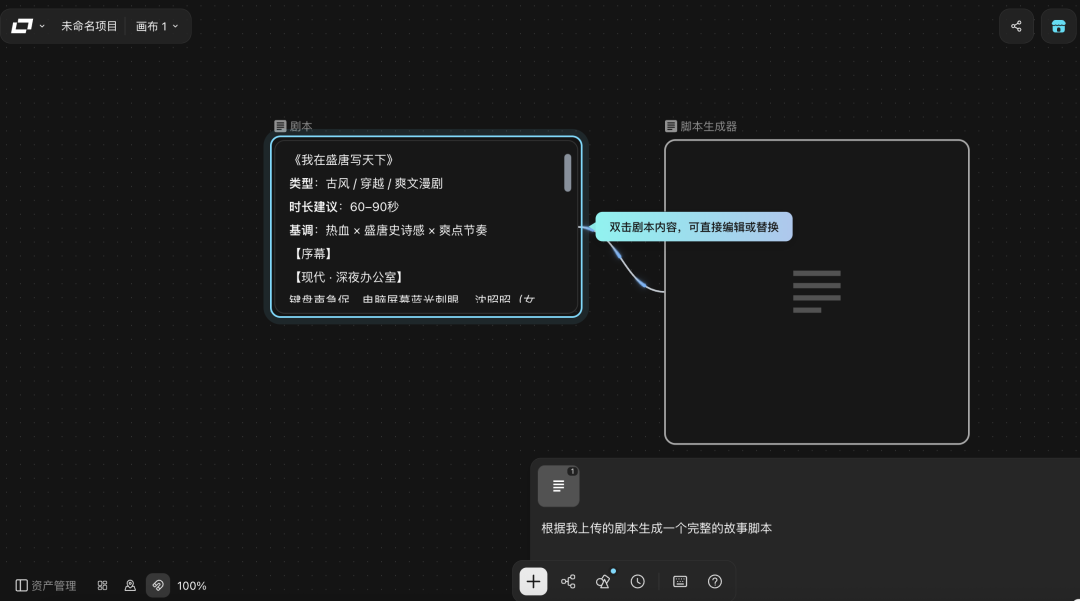 不靠单款爆款吃红利,中国AI应用首现3亿ARR独角兽!腾讯顺为红杉继续加码图3