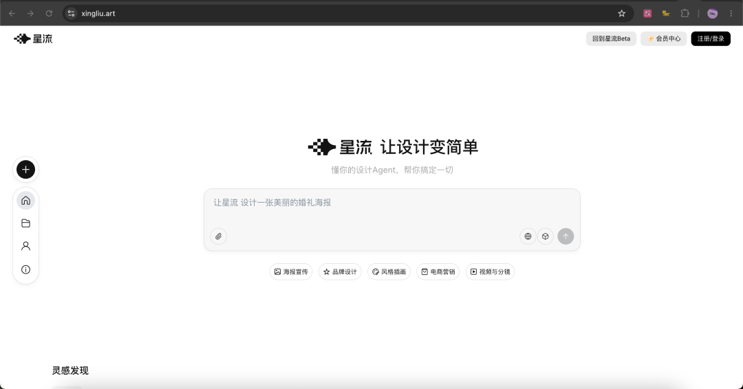 不靠单款爆款吃红利,中国AI应用首现3亿ARR独角兽!腾讯顺为红杉继续加码图4