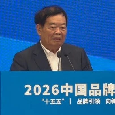 曹德旺谈“品”牌：人品的品、产品的品、品质的品、品味的品