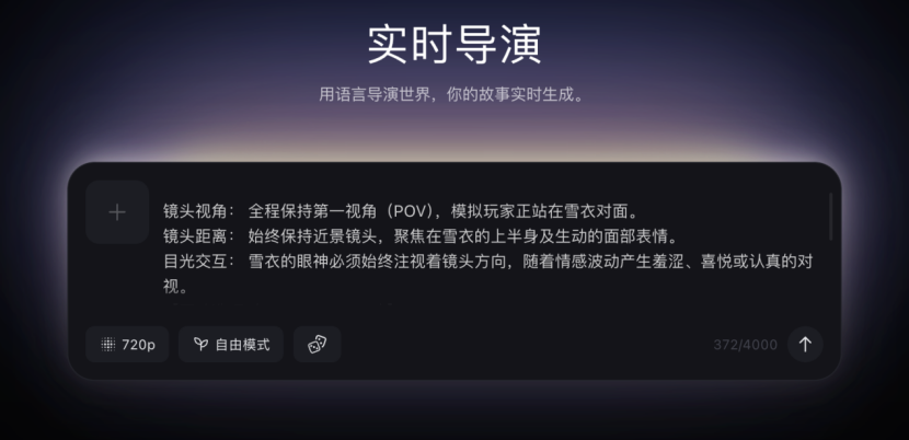 我把昨晚的梦输入AI,它居然直接把我拉进去玩儿了一把?!图4