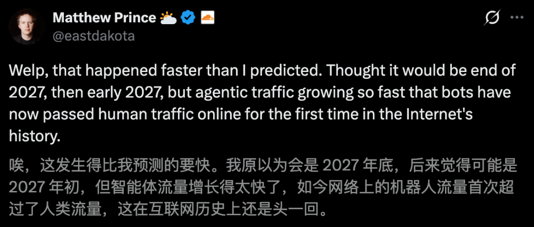 史上首次,Agent流量超越人类!图3