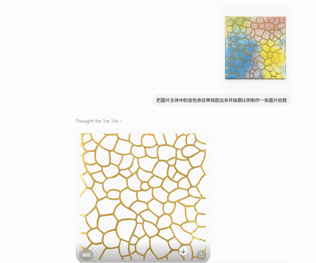 用安克eufymake E1打印了能“摸”的雷科技,我感觉3D UV打印机要火图13
