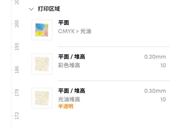 用安克eufymake E1打印了能“摸”的雷科技,我感觉3D UV打印机要火图18