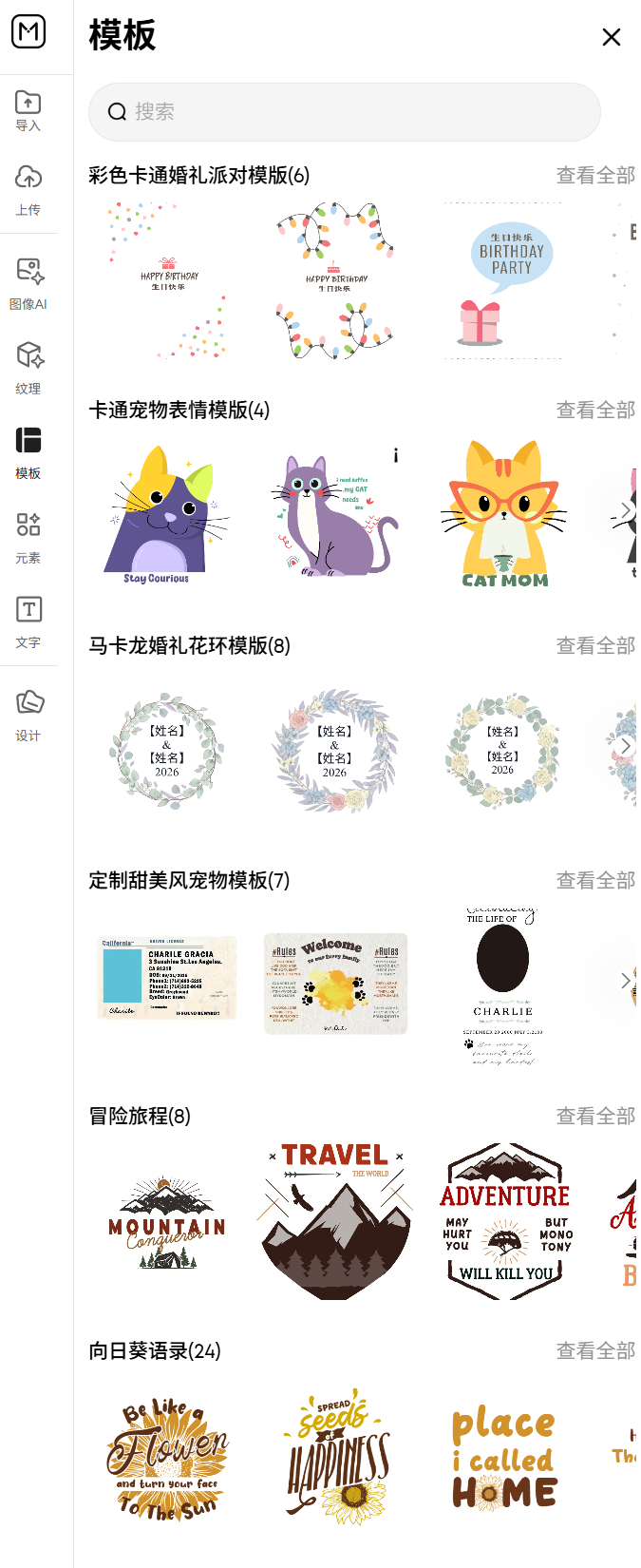 用安克eufymake E1打印了能“摸”的雷科技,我感觉3D UV打印机要火图24