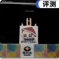 用安克eufymake E1打印了能“摸”的雷科技，我感觉3D UV打印机要火