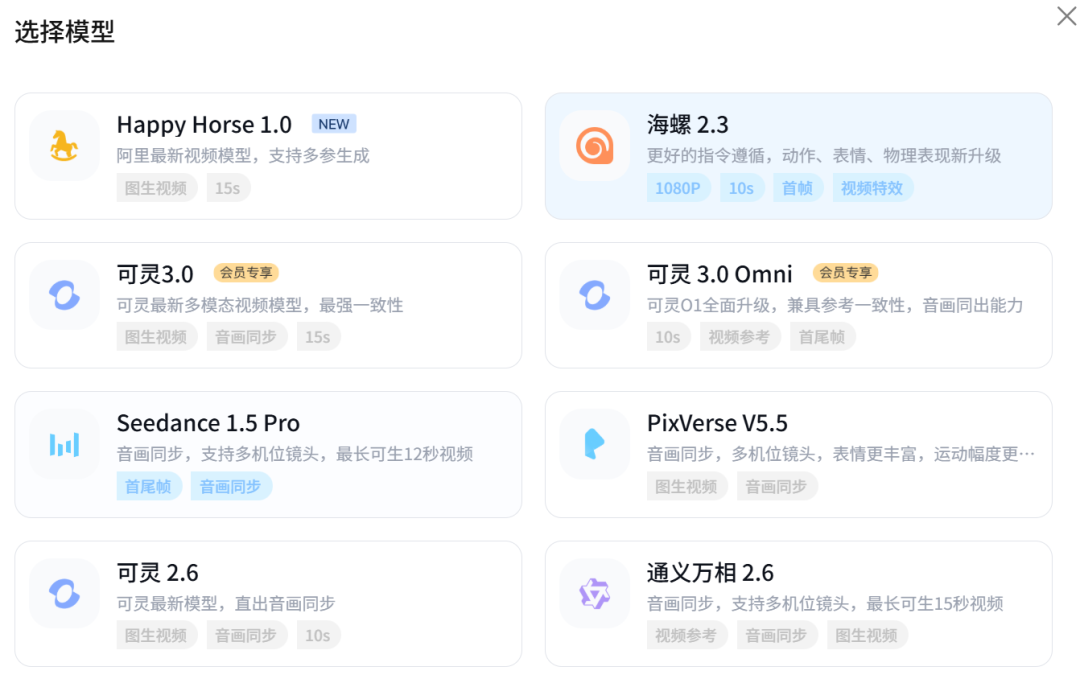 AI新手福音来了!亲测LiblibAI 2.0升级版,上手就能出活图6