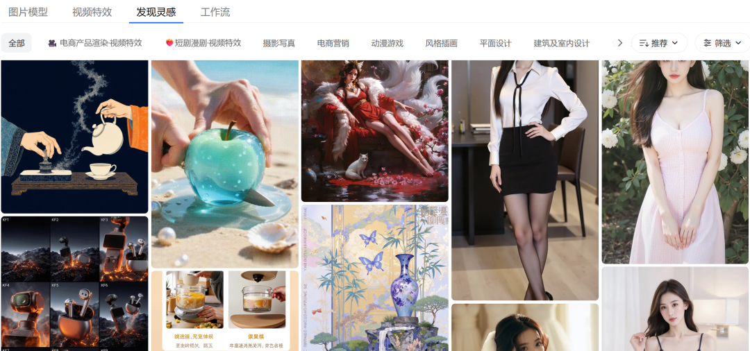 AI新手福音来了!亲测LiblibAI 2.0升级版,上手就能出活图8