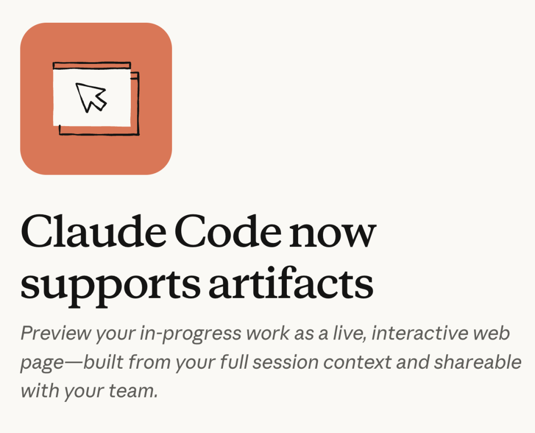 Claude Code让代码活了！终端里直接长出网页图3
