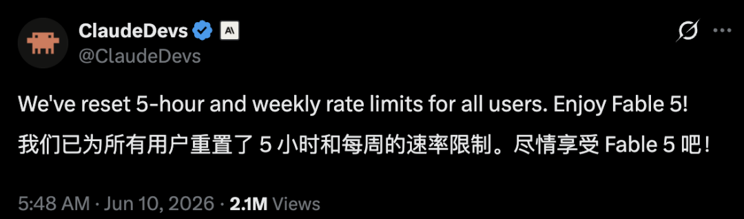 5.59亿!Anthropic要抢先盈利,逼得奥特曼想降价图13