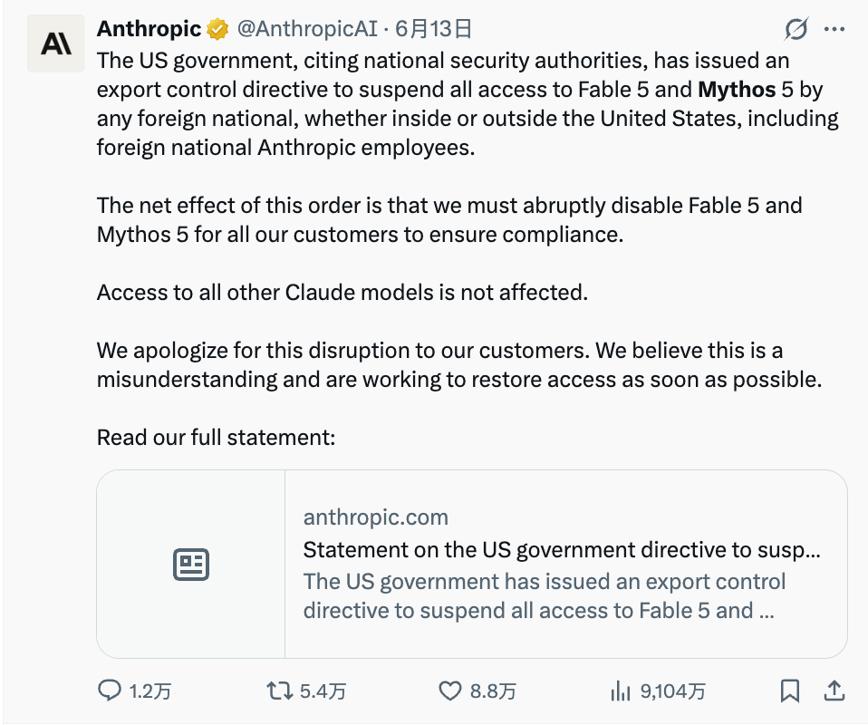 马斯克说明年Q1,唐杰说用不了那么久,谁在闷头做中国的Mythos?图2