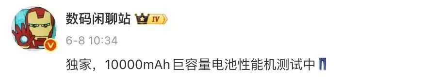 iQOO Z11i 即将到来，外观正式公布图3