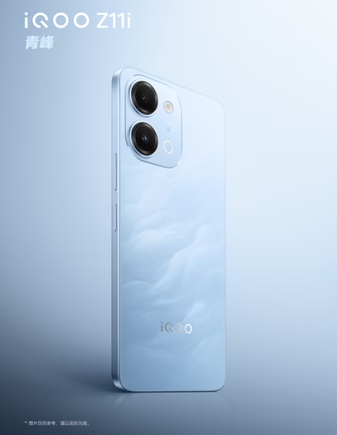 新品 | 一加 N6 核心参数曝光;米哈游 AI 女友上架图11