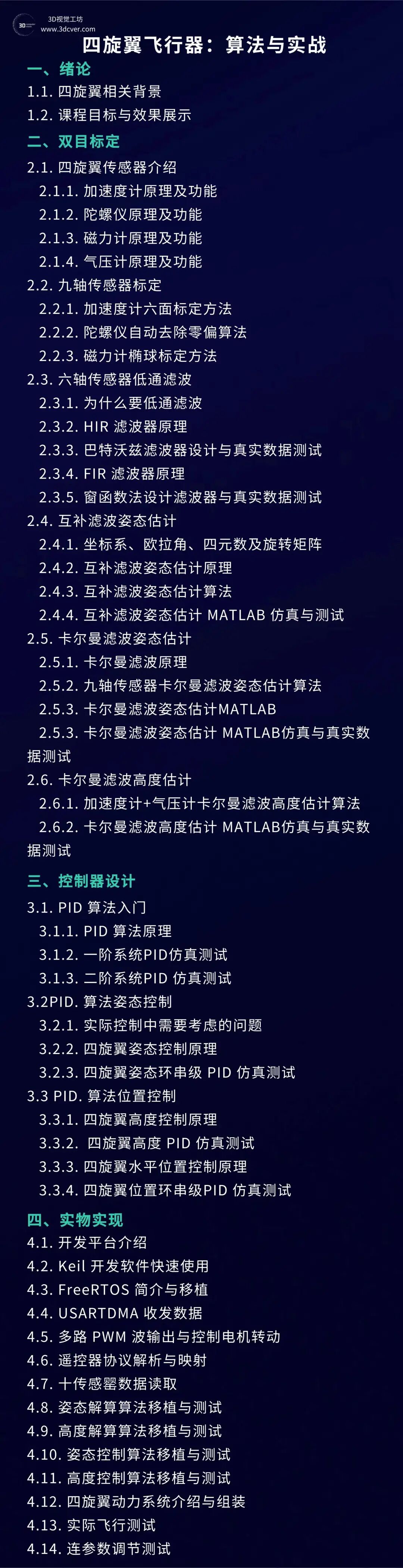 倾斜三维已死!「3DGS+体素网格」已是新霸权……图8