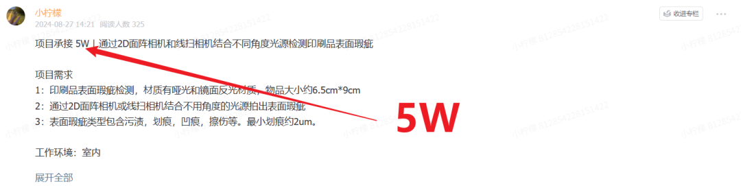 倾斜三维已死!「3DGS+体素网格」已是新霸权……图28