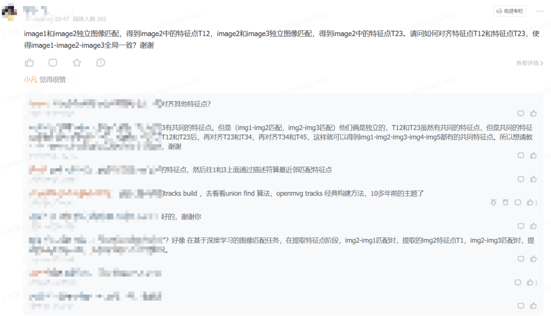 倾斜三维已死!「3DGS+体素网格」已是新霸权……图30