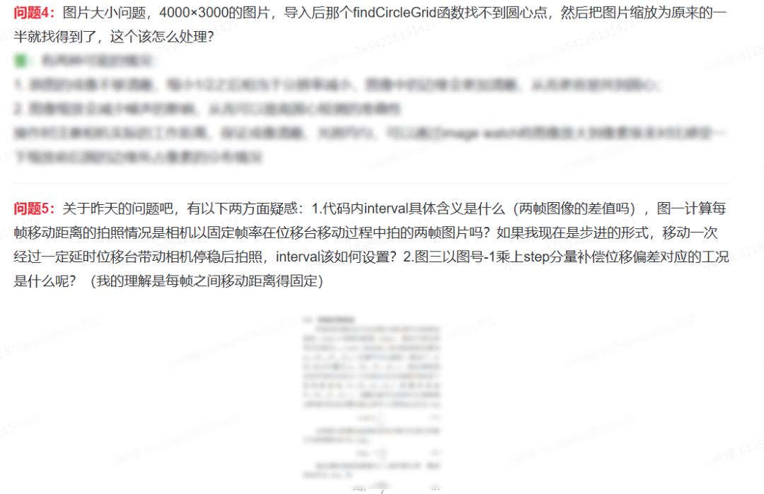 倾斜三维已死!「3DGS+体素网格」已是新霸权……图49