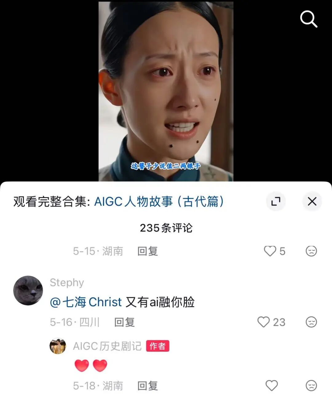 我找到4位被 AI “盗脸”的人,他们是如何抵抗的?图3