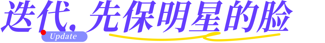 我找到4位被 AI “盗脸”的人,他们是如何抵抗的?图6