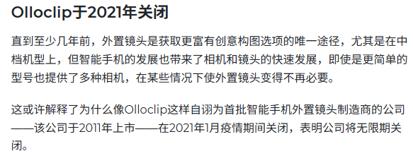 网上吹爆的iPhone增距镜，测完给我干沉默了图3